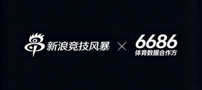 新浪竞技风暴品牌Logo,6686体育数据合作方。